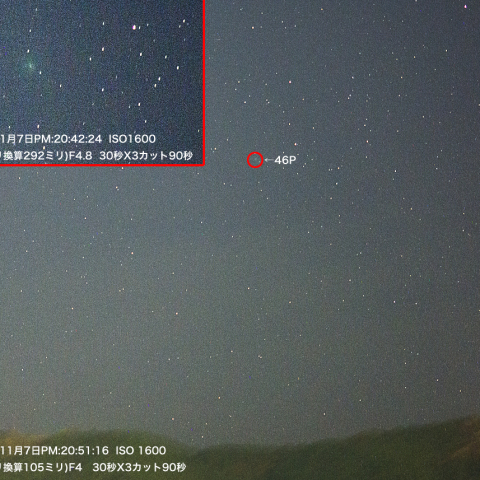 11月7日ウィルタネン彗星（46P）