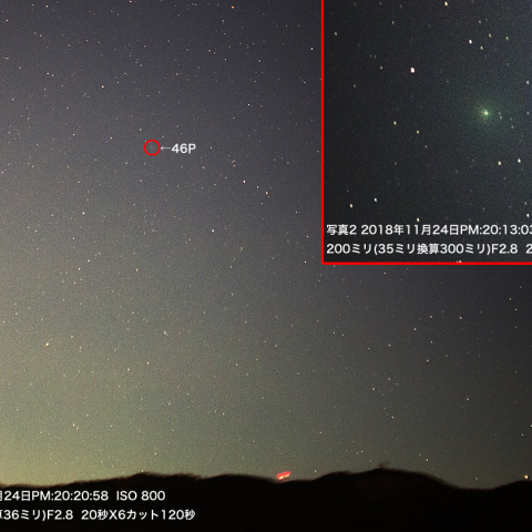 11月24日夜ウィルタネン彗星（46P）