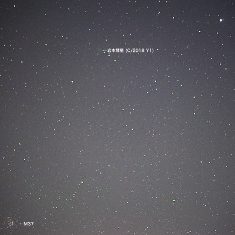 2月25日岩本彗星 (C/2018 Y1)