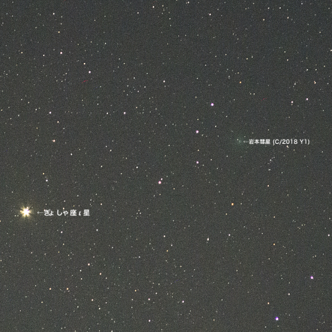 3月7日岩本彗星 (C/2018 Y1)