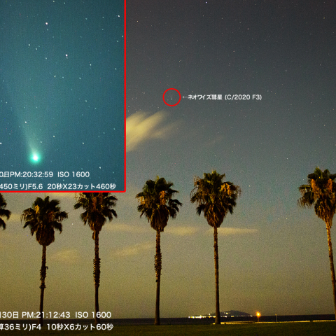 7月30日月光下の瀬戸内海に沈むネオワイズ彗星