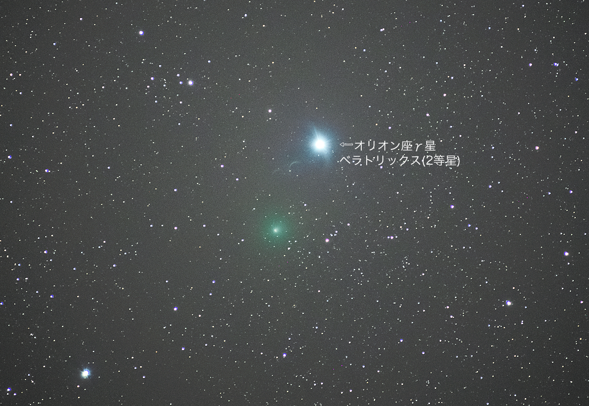 11月16日 アトラス彗星c M3 オリオン座ベラトリックス星に接近 By フォトスタジオミナミ 天体写真ギャラリー