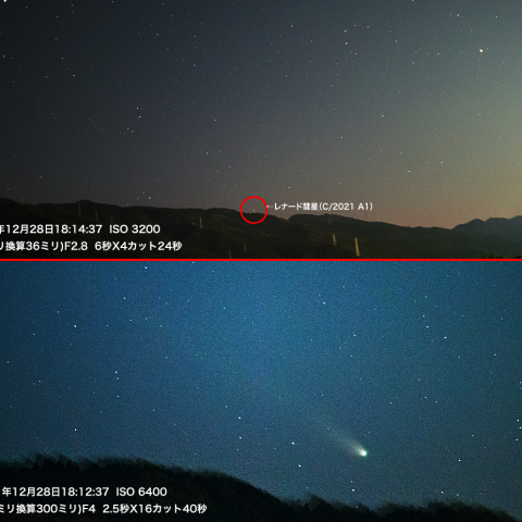 12月28日24ミリでも尾が写ったレナード彗星（C/2021 A1）