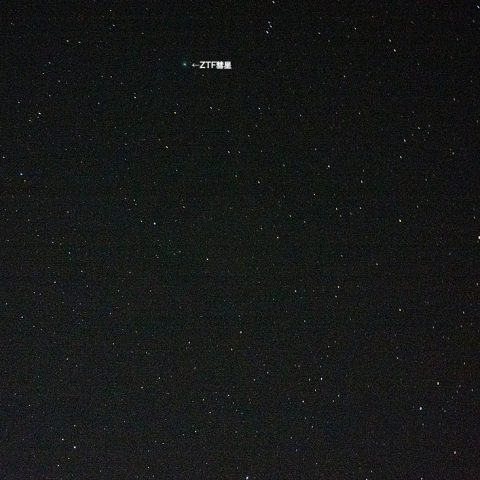 1月30コンパクトカメラでも写るZTF彗星