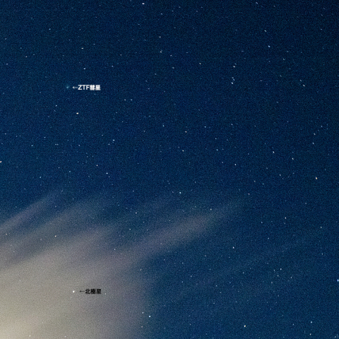 1月31コンパクトカメラでも写るZTF彗星
