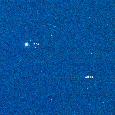 2月5コンパクトカメラでも写るZTF彗星