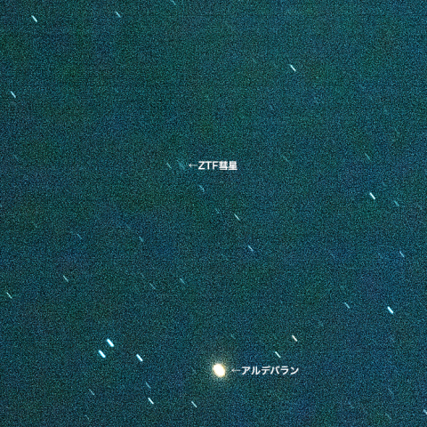 2月14日コンパクトカメラでも写るZTF彗星