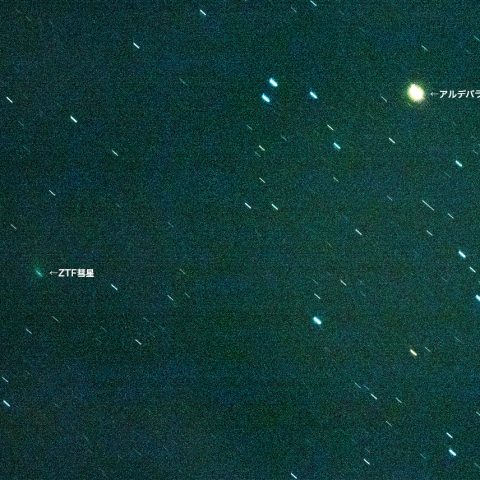 2月16日コンパクトカメラでも写るZTF彗星