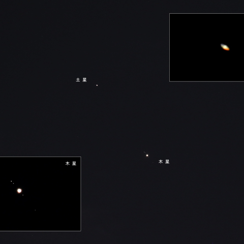20201212 木星と土星