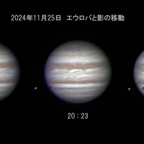 2024年11月25日のエウロパと影の移動