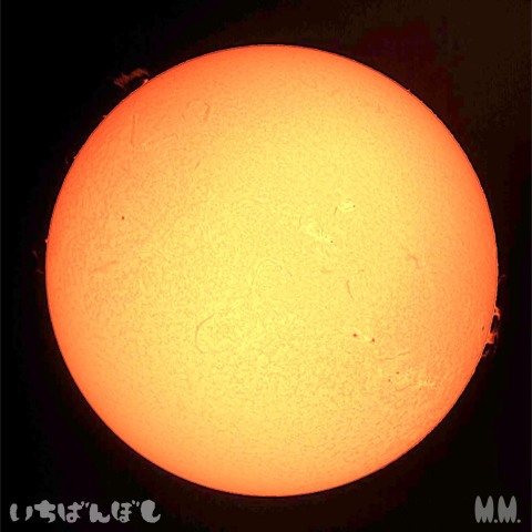 2025年4月9日の太陽