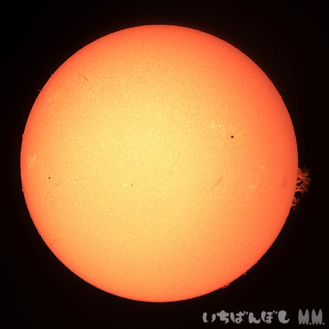 2025年5月21日のプロミネンス