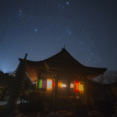 冬星の信濃比叡