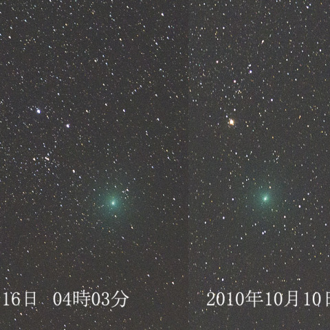 ハートレイ彗星の6日間の成長