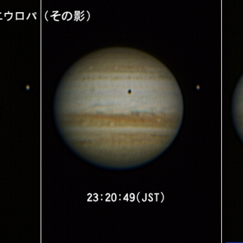 ８月１７日木星とエウロパと影