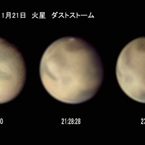 11月21日火星のダストストーム