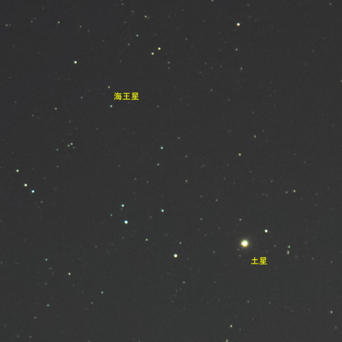 海王星と土星(2025/10/01)