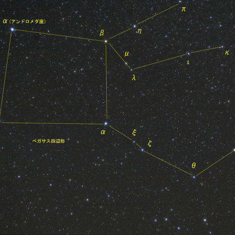 ペガサス座