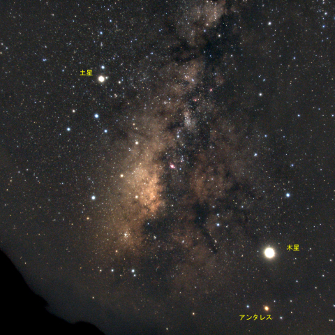 木星 土星 天の川