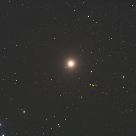 アルデバランとセレスの接近