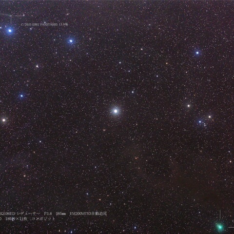 パンスターズER61とエイサスエスエヌ彗星