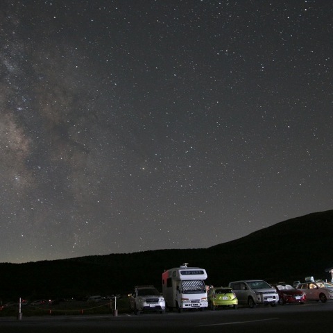 「密」な浄土平