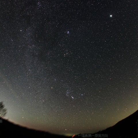 福島県浪江町の空
