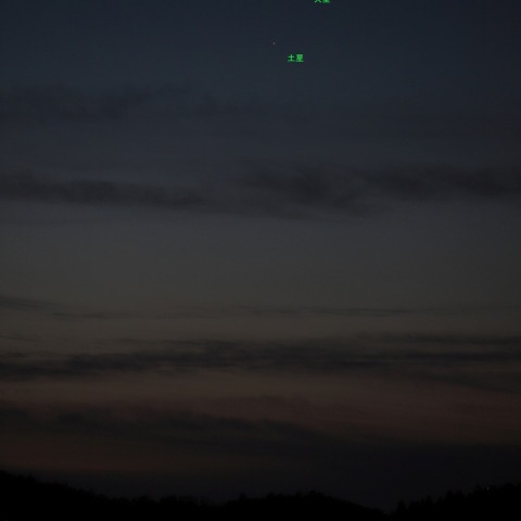 火星と土星の接近　　240410