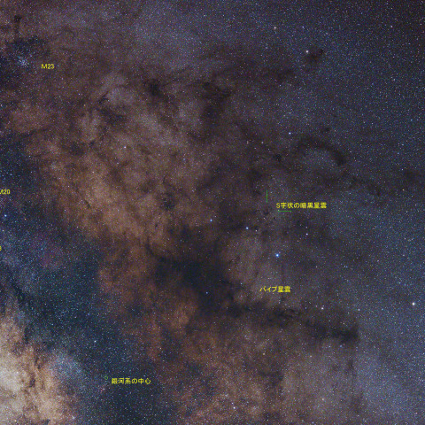 パイプ星雲付近の空域   250430