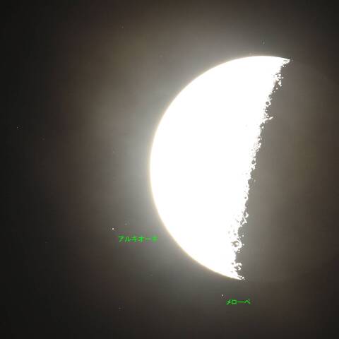 プレアデス星団食(エレクトラ出現)   250816