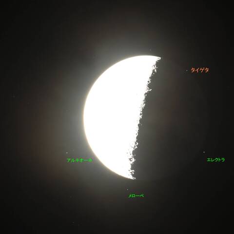 プレアデス星団食(タイゲタ出現)   250816