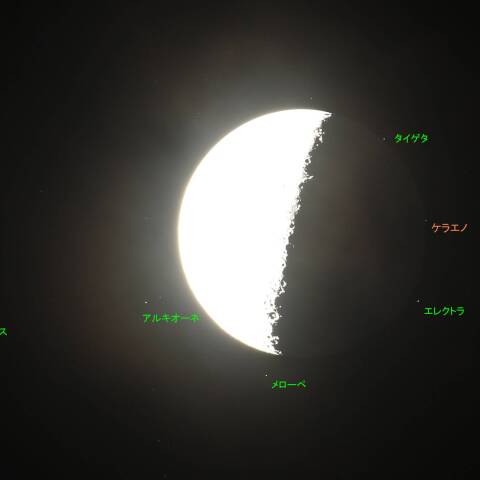 プレアデス星団食(ケラエノ出現）　  250816