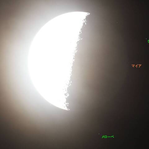 プレアデス星団食(マイア出現）　  250816