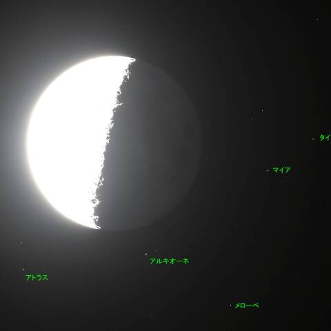 プレアデス星団食(終了後）　  250817