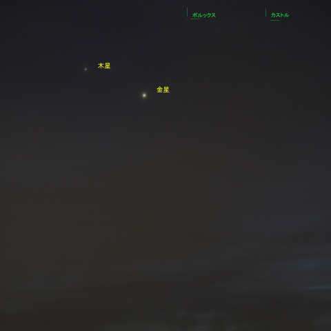 金星と木星の接近　260606