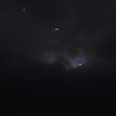 木星　金星　三日月　260618