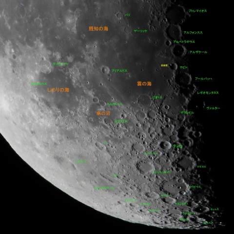 月齢22.6 (南部) 2601004
