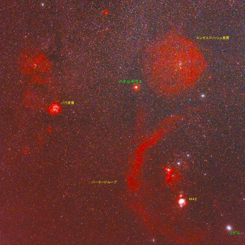 オリオン座付近の散光星雲　2601010