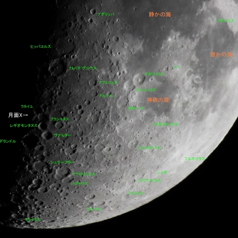 月齢7.8（南部）　261018