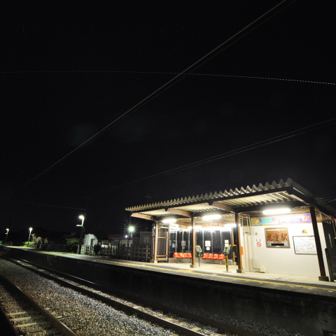 無人駅と有人ステーション