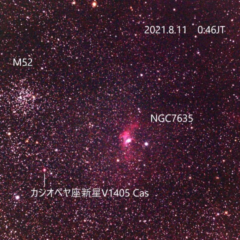 カシオペヤ座新星