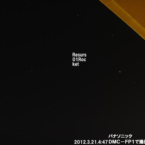 Resurs01Rocket 2012.3.21