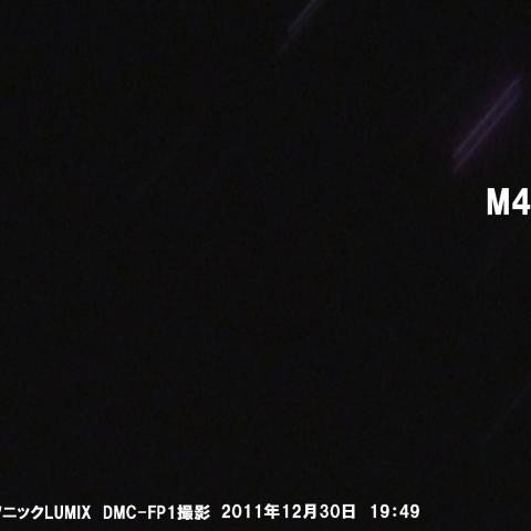 M42　オリオン大星雲