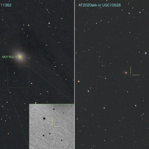 板垣さんが今週発見した2天体