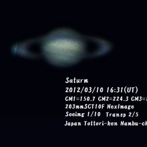 久しぶりの土星ちゃん