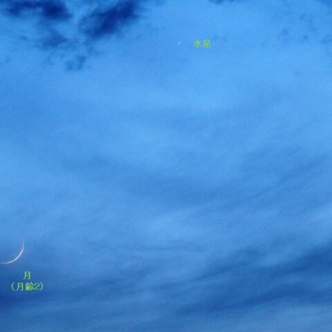 5月24日の月・水星・金星の接近