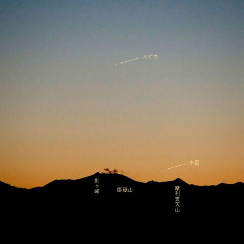 2021年9月19日 水星とスピカの接近