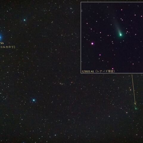 2021年11月28日のレナード彗星 (C/2021 A1)