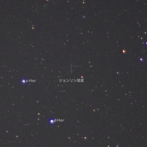 ジョンソン彗星