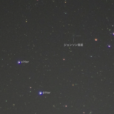 ジョンソン彗星